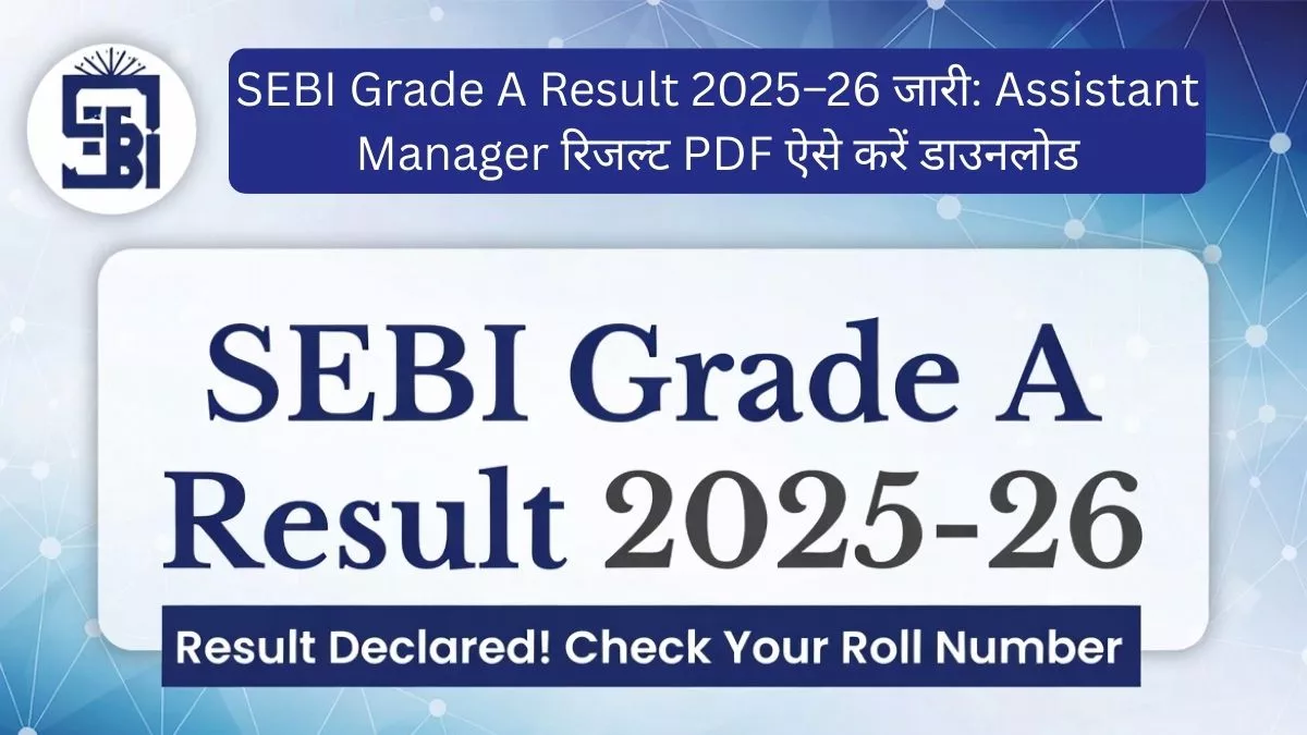 SEBI Grade A Result 2025–26