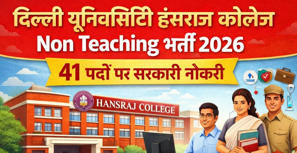 hansraj college non teaching