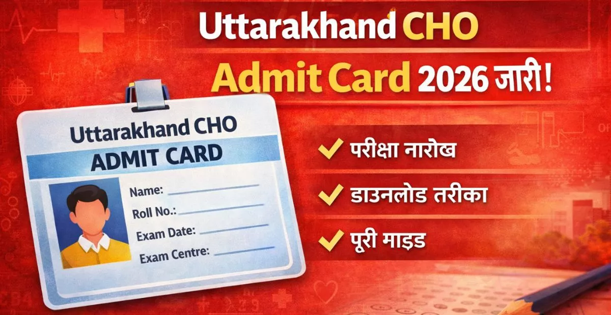Uttarakhand CHO Admit Card 2026
