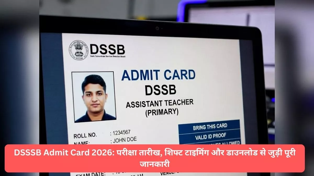 DSSSB Admit Card 2026