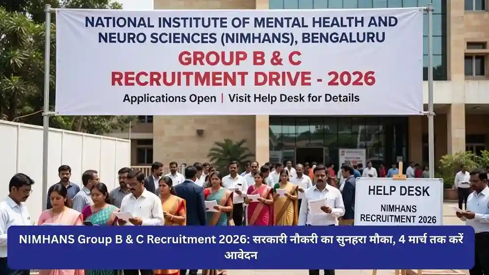 NIMHANS Group B & C Recruitment